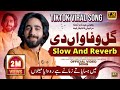 Hogiyan Sadiya Bhulya Ni Main Reverb Slow Hasaya Tay Zamany Hy Rowaya Tajammal Mansoor Malangi