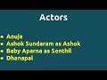 Natchathira Nayagan 1992 Movie IMDB Rating Review Complete Report Story Cast