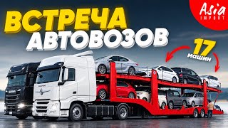РЕАЛЬНЫЕ ЦЕНЫ‼️Что привозим из Японии, Кореи и Китая⁉️