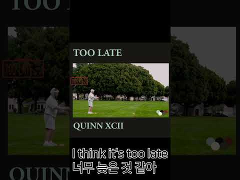 'AJR'과'Quinn XCII'의 합작품, "Too Late"