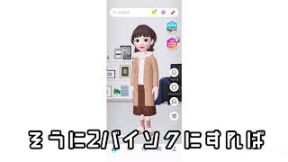 加工した声〜やったね〜かわいい〜