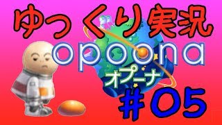 【ゆっくり実況】オプーナ Part5【ボイス化】