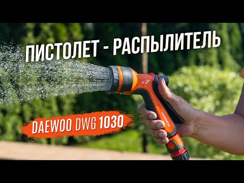 Миниатюра изображения товара Распылитель для полива Daewoo Power DWG 1030