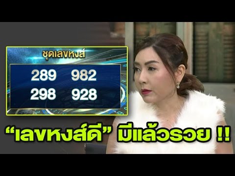 เชื้อโรคม้าสำหรับสาว ๆ ค้อนหมาป่าของ ธ อร์