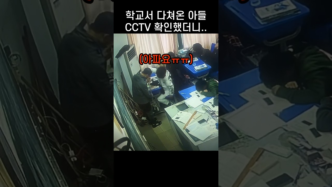 "넌 안되겠다.." 수업중 선생님이 학생을 집으로 보낸 이유