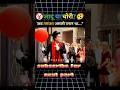 जादू या चोरी Movie Explainer In Hindi Shorts Youtubeshorts