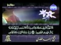 سورة البقرة كاملة سعد الغامدي Surah Al Baqarah Saad Al Ghamdi
