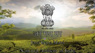 National Anthem: India - जन गण मन