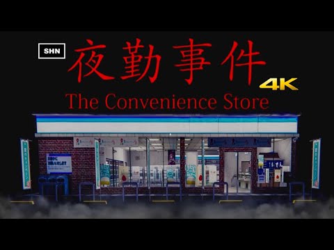 The Convenience Store 👻 4K/60fps 👻Longplay Walkthrough Gameplay No Commentary