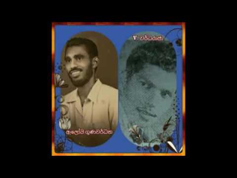 Rangapana Oba Kaudha Sukumaliye...( Original )