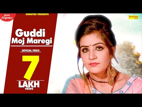 Guddi Moj Maregi — watch video