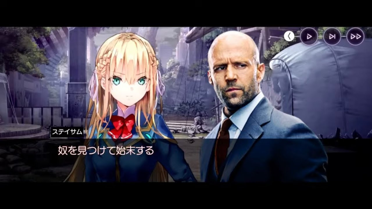 MAD ジェイソン・ステイサム×ヘブンバーンズレッド CM