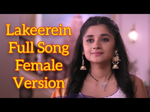 Lakeerein Full Song Female Version | Guddan Tumse Na Ho Payega