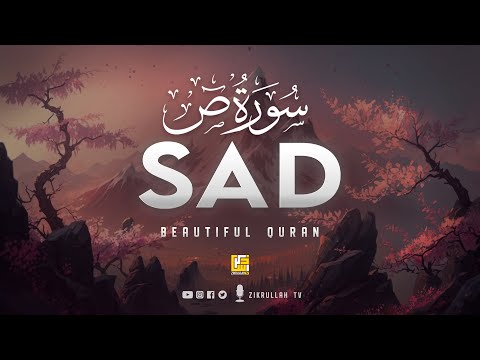 SURAH SAD سُوْرَۃ ص | This VOICE will MELT your HEART إن شاء الله | Zikrullah TV