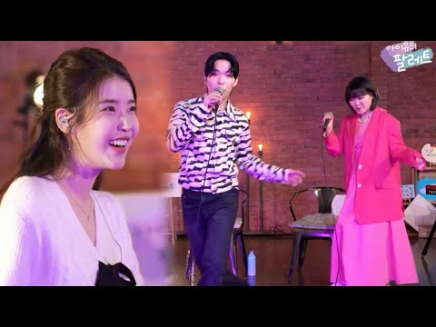 AKMU Cover \Twenty-three\ on IU's Palette