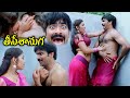 Charmy Ravi Teja Bathroom Interesting Scene Chanti Movie Scenes HIT MOVIES