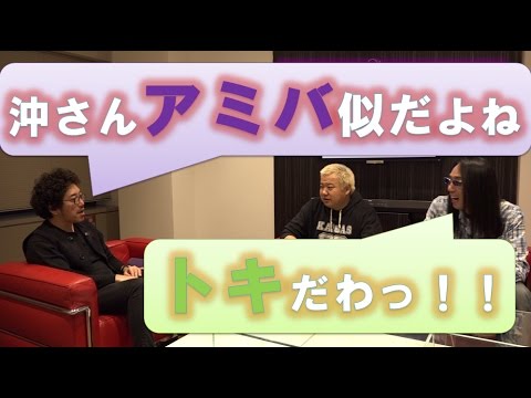 アロマティックトークinぱちタウン #24【木村魚拓ｘ沖ヒカルｘグレート巨砲】