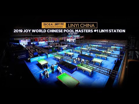 2019 Joy World Chinese Pool Masters'1 Linyi Station powered by REELIVE