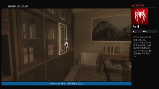 助けて‼︎ ホラーゲーム［stifled］初見プレイ