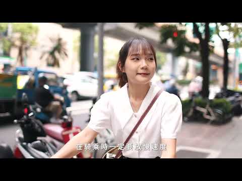 自行車騎乘於人車共道之人行道人車分流(年輕朋友版)-2
