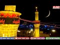 Muharram Chand Raat Status Ayyam E Hussain Status Chand Raat Status Chand Raat Status 2021