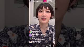 宮本佳林クイズ☆今日インスタライブをやった理由は？