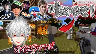 【暴走】クロノワでバチバチにやりあう2人【葛葉/マイクラ/にじさんじ/切り抜き】