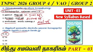 TNPSC 2026 | UNIT 3 | TOPIC 01 | Indus Valley Civilization (PART -03) | New Syllabus Based🎯#tnpsc...