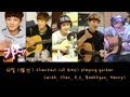 燦烈/찬열/ChanYeol (of EXO) playing guitar (with ...
