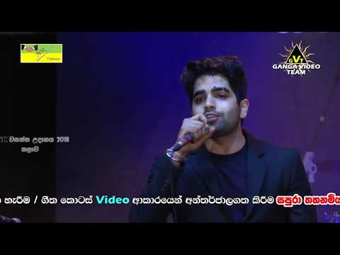 ශාහිල් හිමංසගේ අලුත්ම ගීතය FLASHBACK සමඟ තලාවේදී
