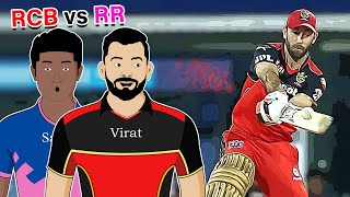 RCB vs RR IPL 2021 | Maxwell