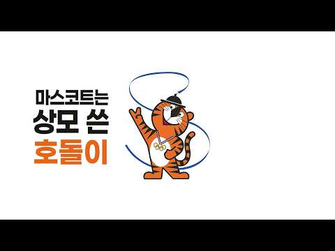 전북의 발견