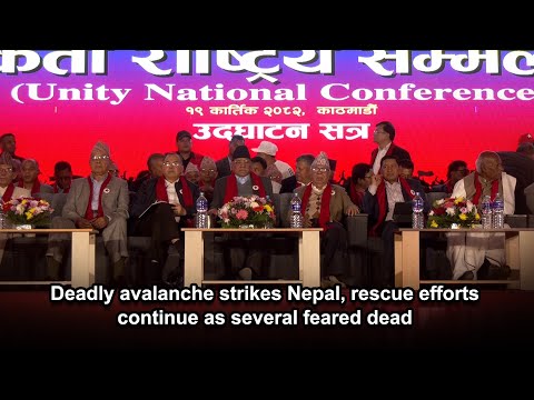 Ten leftist parties merge in Nepal to form Nepali Communist Party