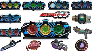Download lagu kamen rider ooo all dx henshin belt & weapon & combo sounds mp3