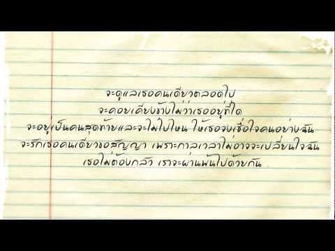 คลิกเพื่อดูคลิปวิดีโอ