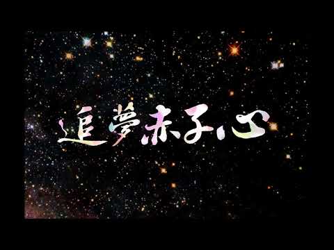 ????? - Gala