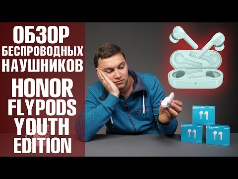 Обзор Honor FlyPods Youth Edition