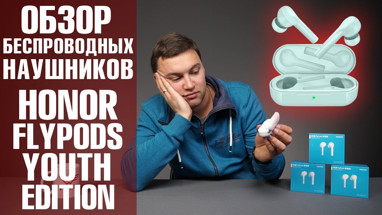 Наушники Huawei Honor FlyPods Youth Edition, синий