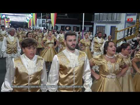 Marcha da Ribeirinha nas Doze Ribeiras (2025-07-26)