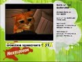 Nickelodeon Split Screen Credits May 20 2007 Fanmade