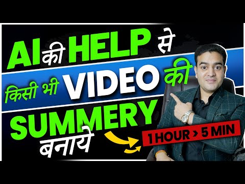 Artificial Intelligence Prompt Engineering Generative AI and Machine Learning Full Course FREE