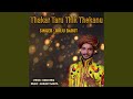 Thakar Taru Thik Thekanu