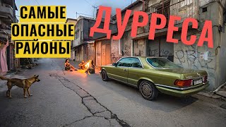 Dangerous Areas of Durrës? How People Live | Albania Vacations | Travel Vlog