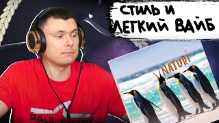 Медиа рецензия