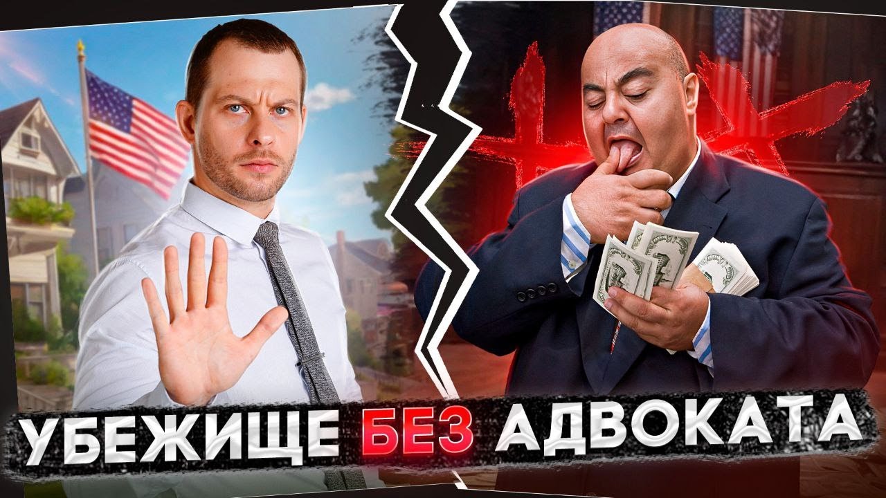 Смотреть видео