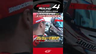 プレリュード初P P  太田 格之進の勢いが止まらない!! Qualifying GT500 P P #8 ARTA MUGEN HRC PRELUDE GT