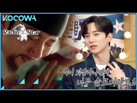 What lovely scent made Jun Ho cry so much? l Radio Star Ep 755 [ENG SUB]