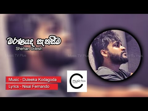Maranayada Sanasima - Shehan Udesh | Music TV Plus