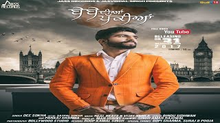 Bebe Diya Pakkiya (Full Audio) thumbnail