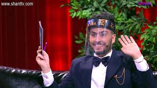 Երեկոն Շանթում Գրիգի Հետ - 10 - Հյուրեր